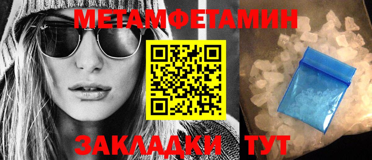 АМФЕТАМИН VHQ Димитровград