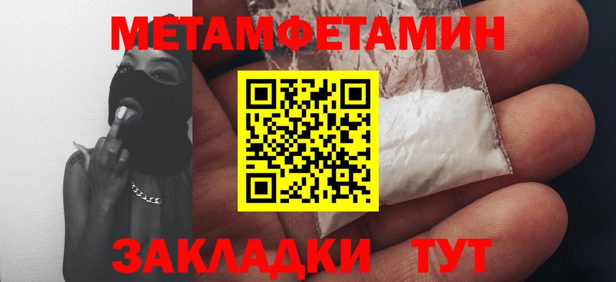 АМФЕТАМИН VHQ Димитровград