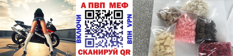 APVP VHQ  Димитровград 