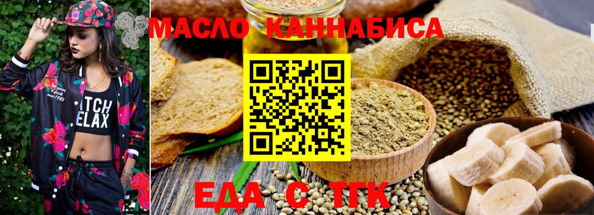 Экстази  Альфа ПВП СОЛЬ кристаллы  МЕТ  Вход с VPN  КЕТАМИН  НБОМе  Димитровград  ГАШ  Марихуана  Меф МЯУ МЯУ кристаллы 