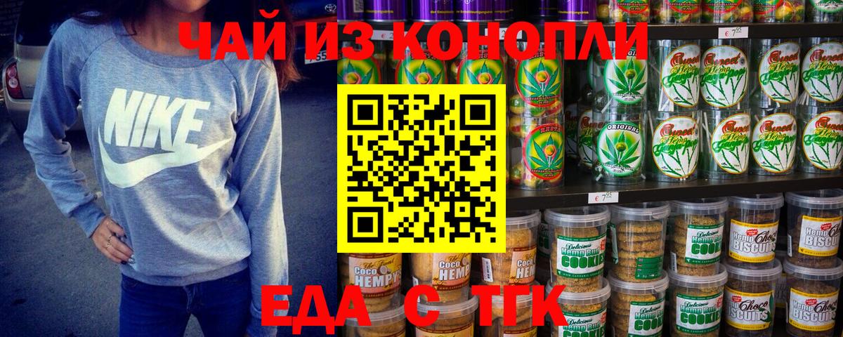 Canna-Cookies марихуана Димитровград
