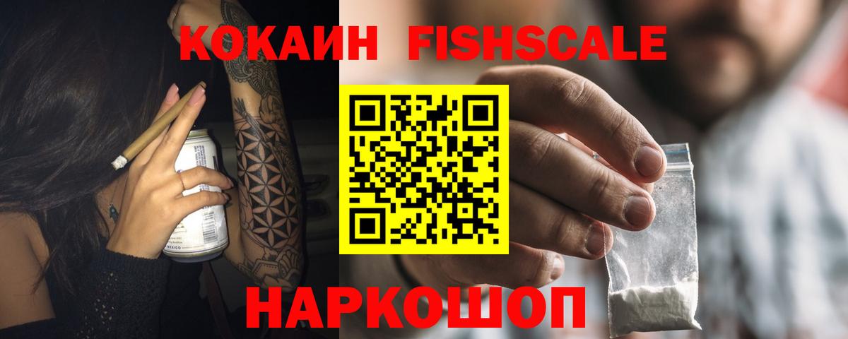COCAIN VHQ Димитровград