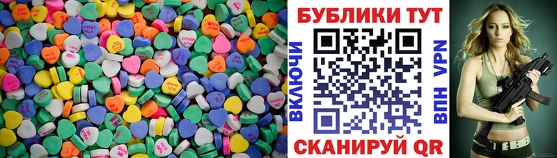 сколько стоит Димитровград ЭКСТАЗИ таблы