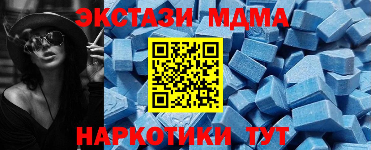 Ecstasy Punisher  ЭКСТАЗИ  Вход с VPN  Димитровград  Экстази 280 MDMA 