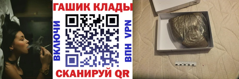 закладка  Димитровград  Гашиш ice o lator 
