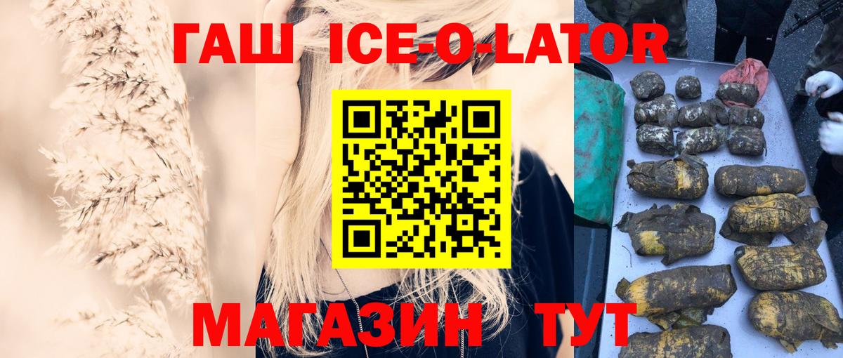 ГАШИШ Premium  ГАШ 40% ТГК  хочу наркоту  Димитровград 