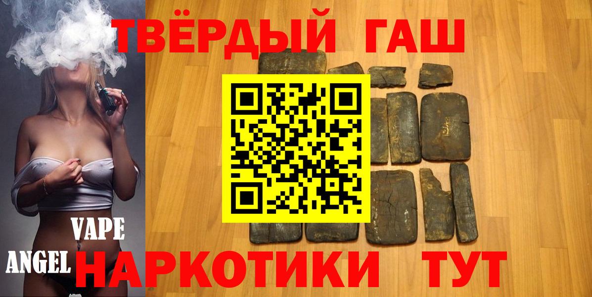 Димитровград  Гашиш Premium  Вход с VPN 