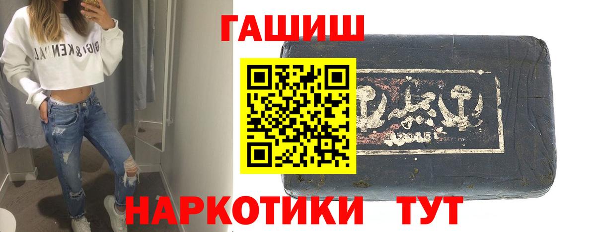 ГАШ Ice-O-Lator Димитровград