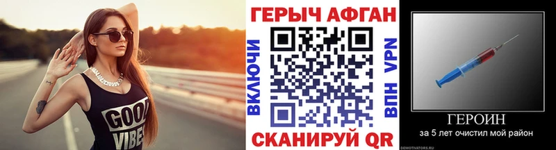 закладки  Димитровград  МЕГА как зайти  Героин белый 