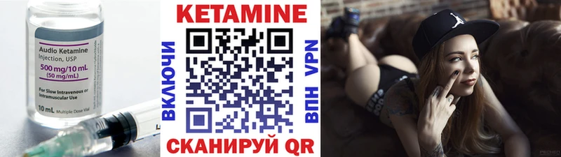 КЕТАМИН ketamine Димитровград