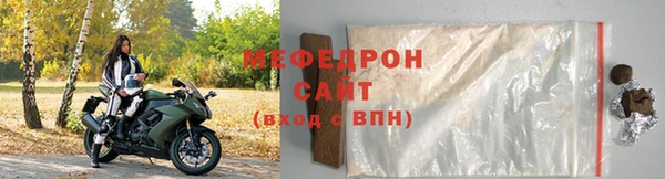 крисы Каменск-Шахтинский