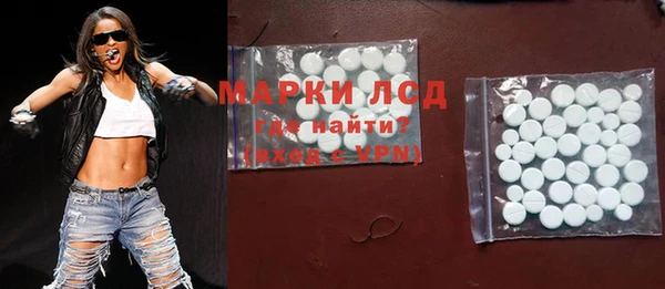 мяу мяу мука Каменка