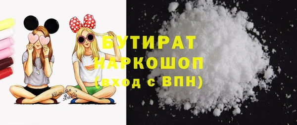 кокаин VHQ Каменногорск