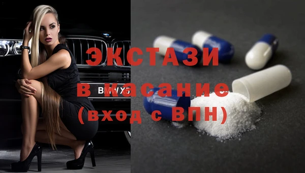 кокаин VHQ Каменногорск