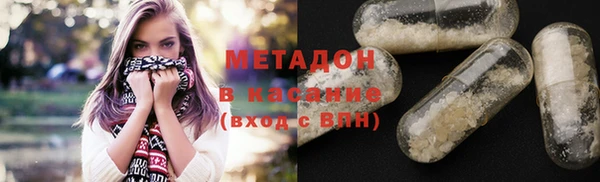 мяу мяу мука Каменка