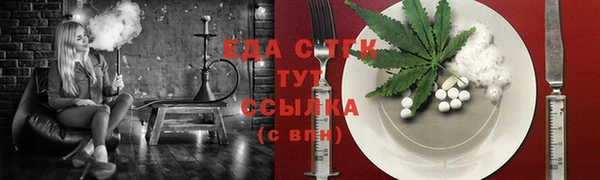 крисы Каменск-Шахтинский