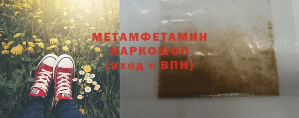 крисы Каменск-Шахтинский