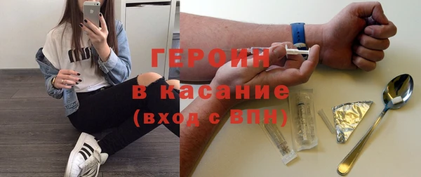 крисы Каменск-Шахтинский