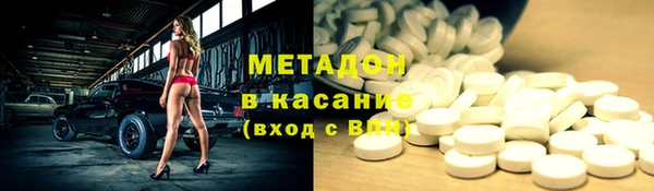 мяу мяу мука Каменка
