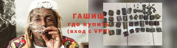 кокаин VHQ Каменногорск