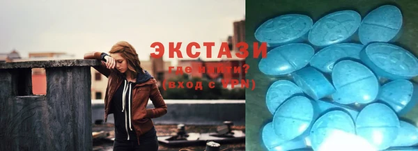 мяу мяу мука Каменка