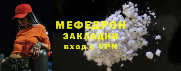 кокаин VHQ Каменногорск