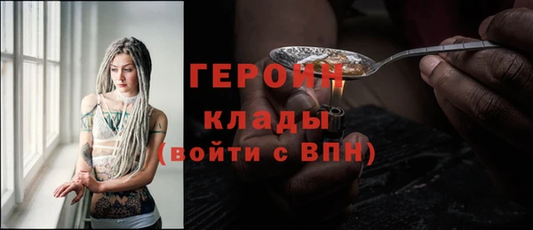 мдма Инсар