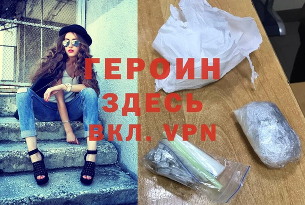 кокаин VHQ Каменногорск