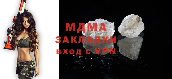 кокаин VHQ Каменногорск