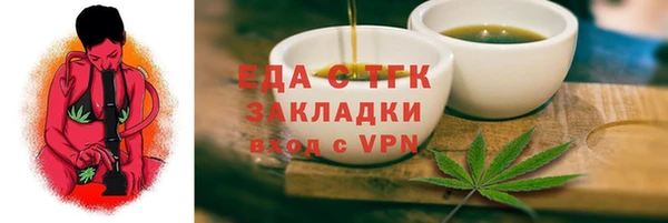 кокаин VHQ Каменногорск