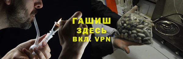 крисы Каменск-Шахтинский