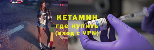мяу мяу мука Каменка