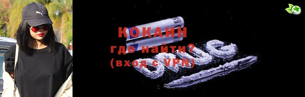 мяу мяу мука Каменка