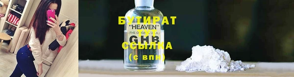 крисы Каменск-Шахтинский