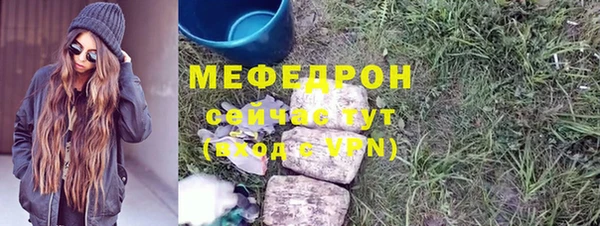 кокаин VHQ Каменногорск