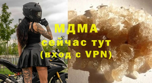 кокаин VHQ Каменногорск