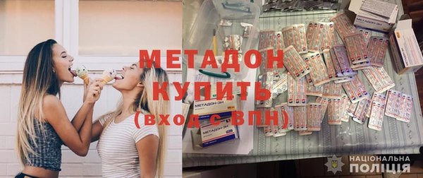 кокаин VHQ Каменногорск