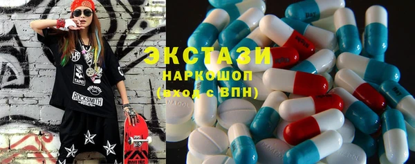 кокаин VHQ Каменногорск