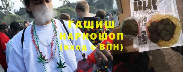 крисы Каменск-Шахтинский
