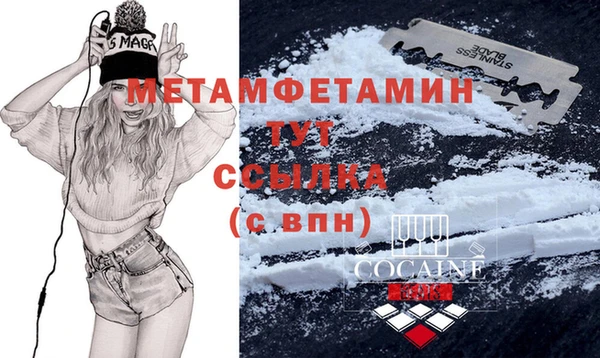 крисы Каменск-Шахтинский