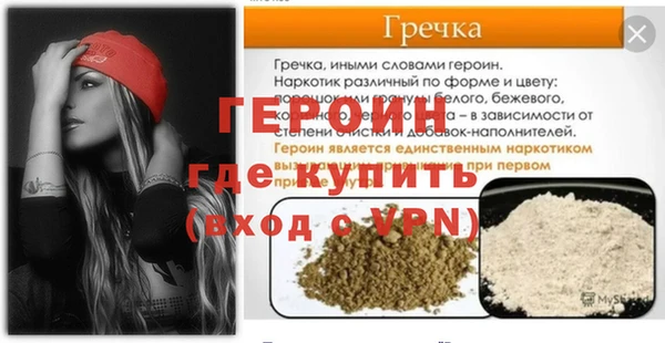 кокаин VHQ Каменногорск
