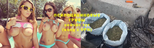 кокаин VHQ Каменногорск
