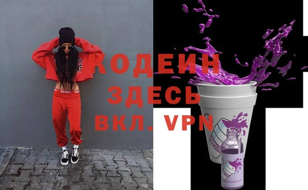 крисы Каменск-Шахтинский