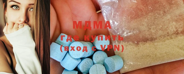 мяу мяу мука Каменка