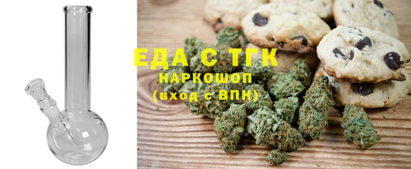 мяу мяу мука Каменка