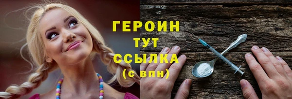крисы Каменск-Шахтинский