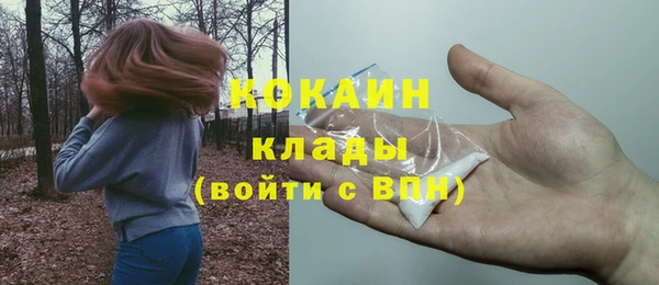 кокаин VHQ Каменногорск