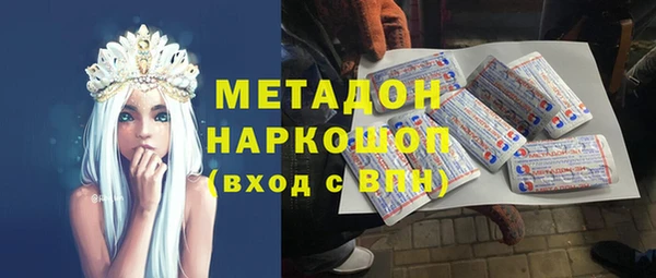 мяу мяу мука Каменка