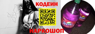 наркотики Балаково