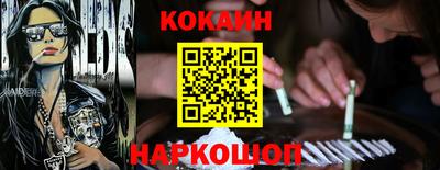 наркотики Балаково